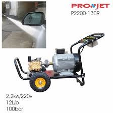 Máy rửa xe cao áp 2.2kw PROJET P2200-1309 hinh anh 1